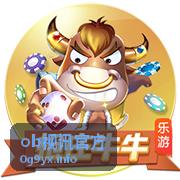 ob视讯官方高清视讯交互平台展示